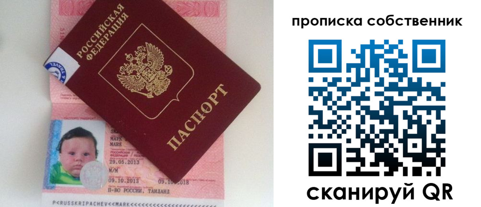 пропишу в квартире в Лангепасе