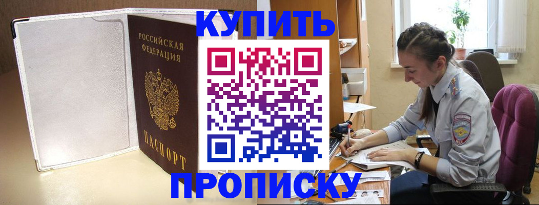 миграционный учет в Лангепасе