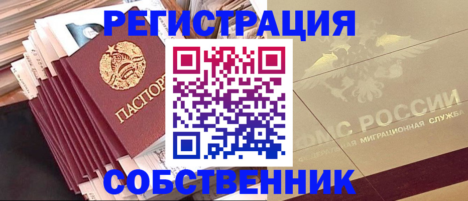 найти адрес прописки в Лангепасе